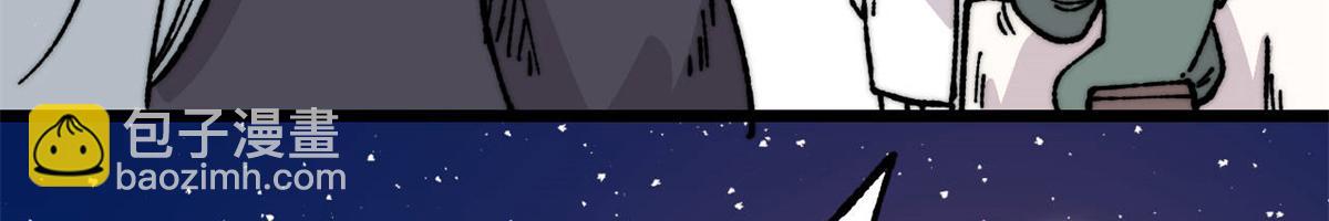 萬古最強宗 - 447 美食界的嗩吶(3/4) - 5