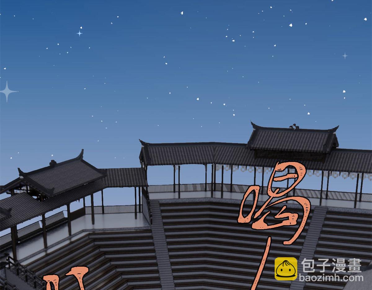 萬古最強宗 - 447 美食界的嗩吶(3/4) - 7