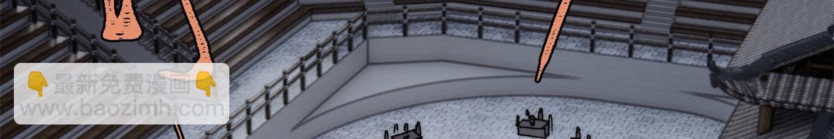 萬古最強宗 - 447 美食界的嗩吶(3/4) - 8