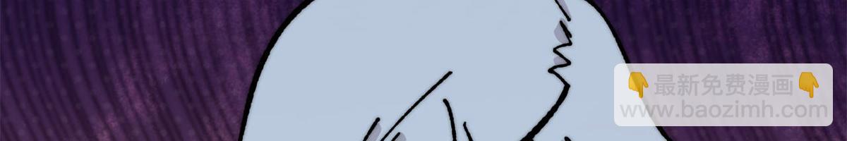 萬古最強宗 - 447 美食界的嗩吶(3/4) - 3