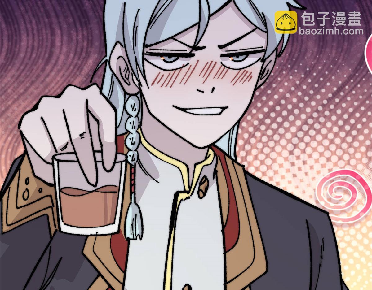 萬古最強宗 - 447 美食界的嗩吶(3/4) - 4