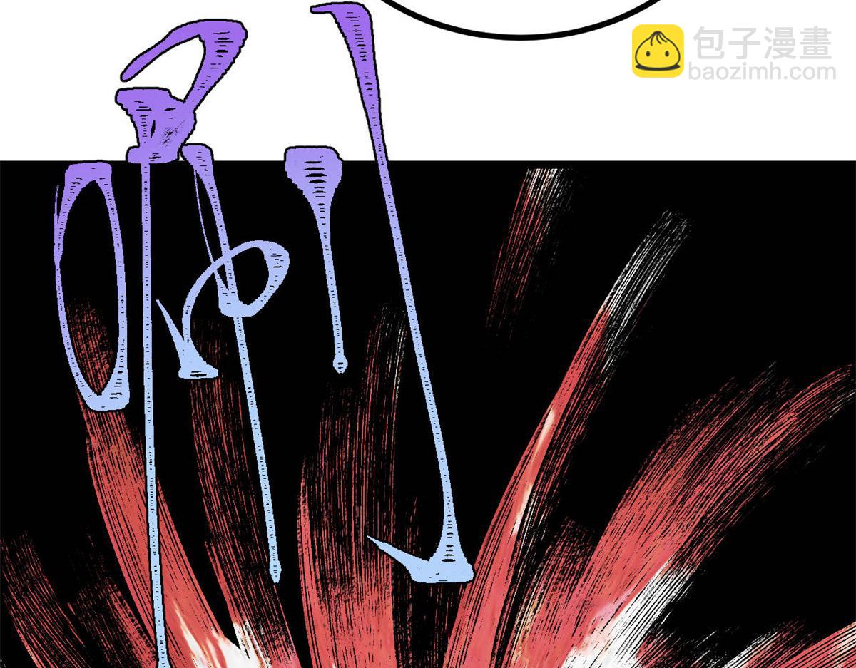 萬古最強宗 - 447 美食界的嗩吶(4/4) - 1