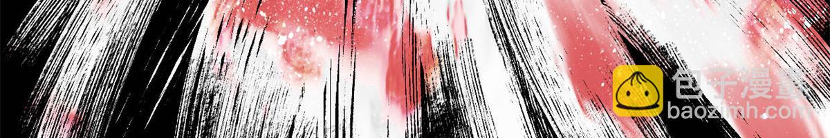 萬古最強宗 - 447 美食界的嗩吶(4/4) - 3