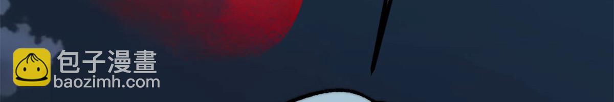 萬古最強宗 - 447 美食界的嗩吶(4/4) - 2