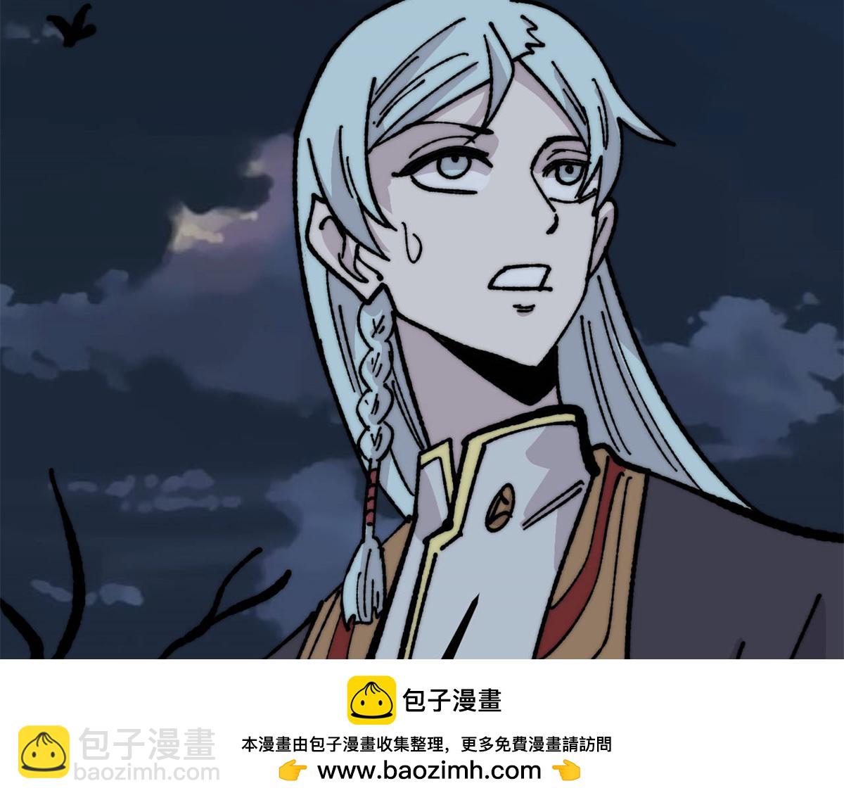 萬古最強宗 - 447 美食界的嗩吶(4/4) - 3