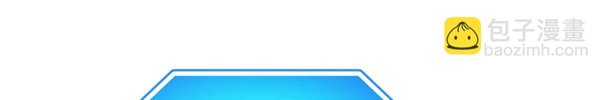 萬古最強宗 - 447 美食界的嗩吶(4/4) - 1