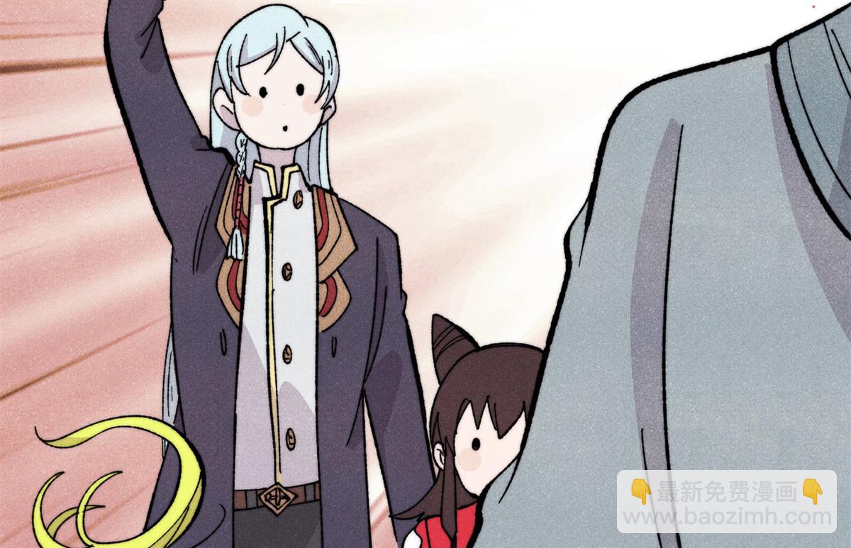 萬古最強宗 - 447 美食界的嗩吶(1/4) - 1