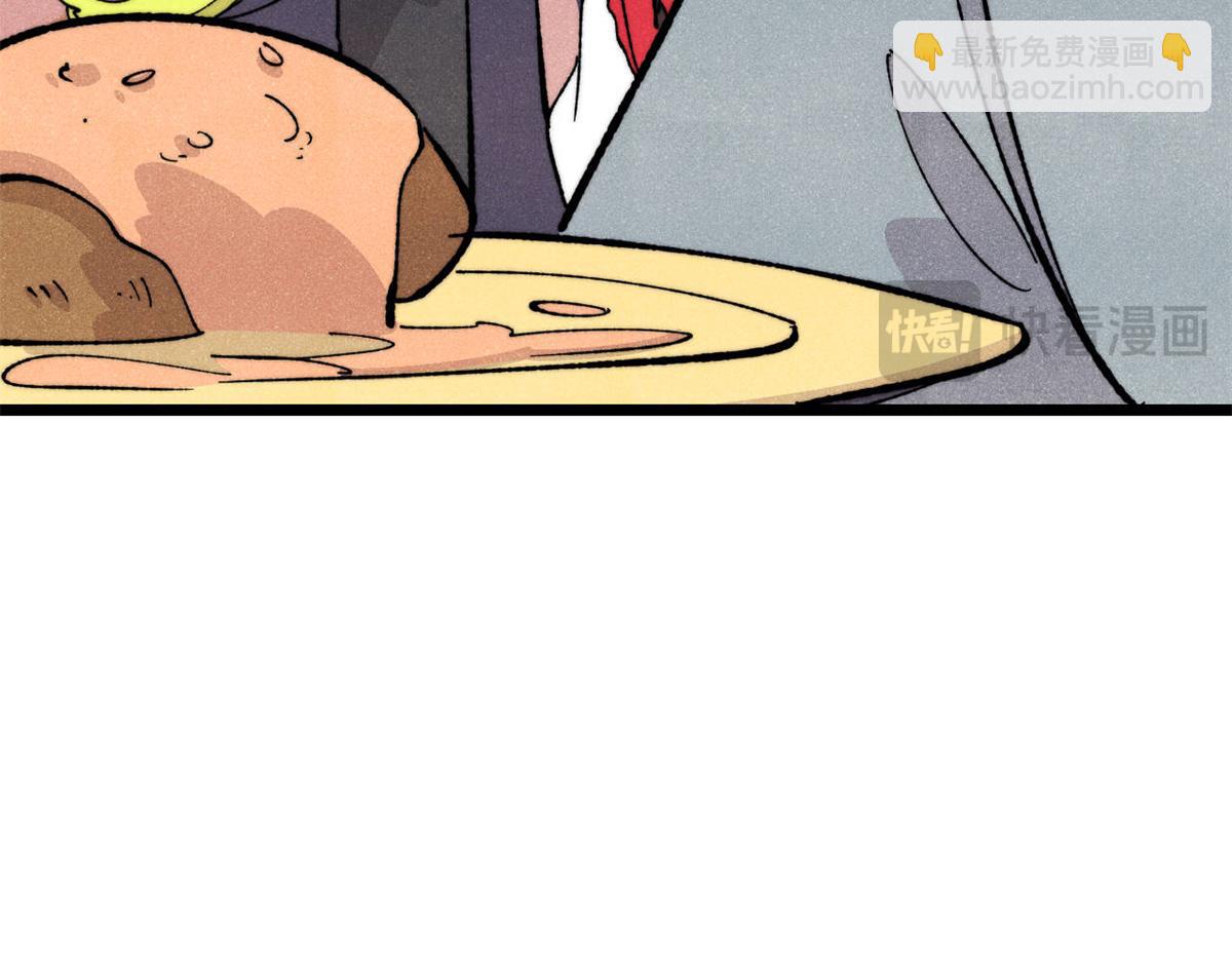 萬古最強宗 - 447 美食界的嗩吶(1/4) - 2