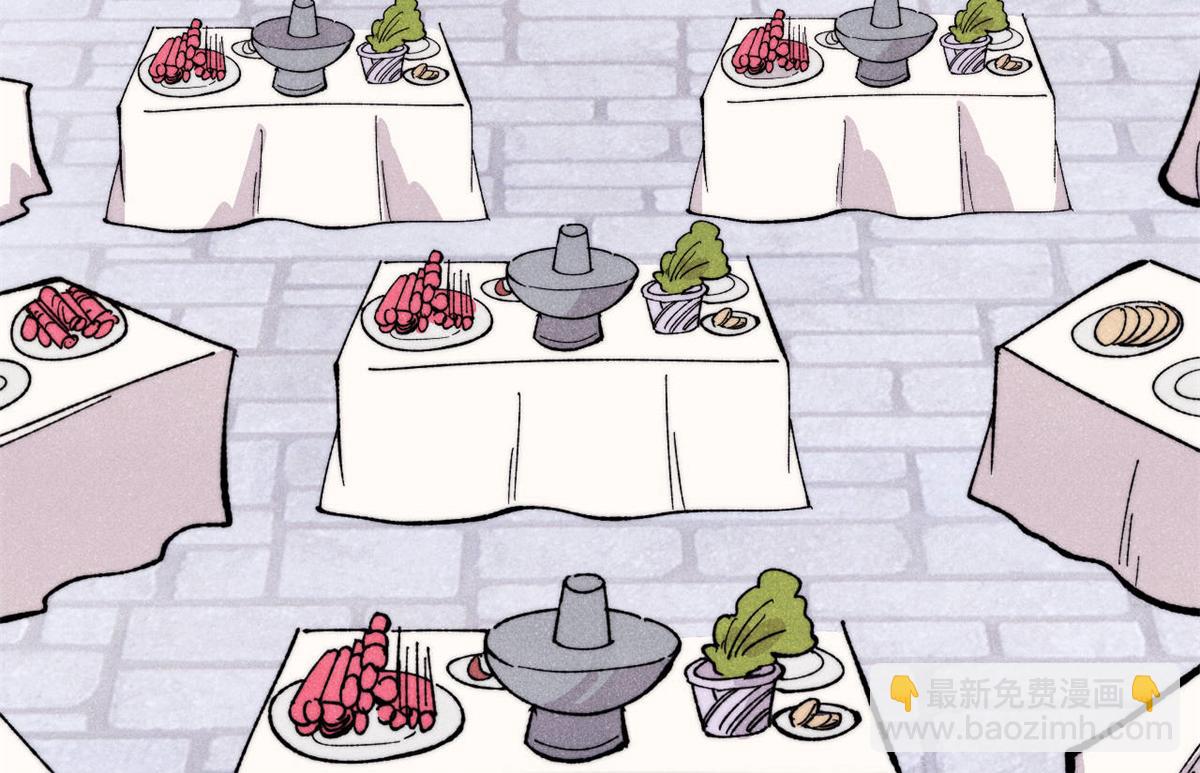 萬古最強宗 - 447 美食界的嗩吶(1/4) - 5