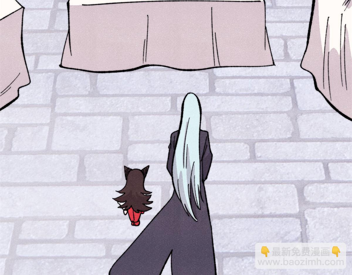 萬古最強宗 - 447 美食界的嗩吶(1/4) - 6