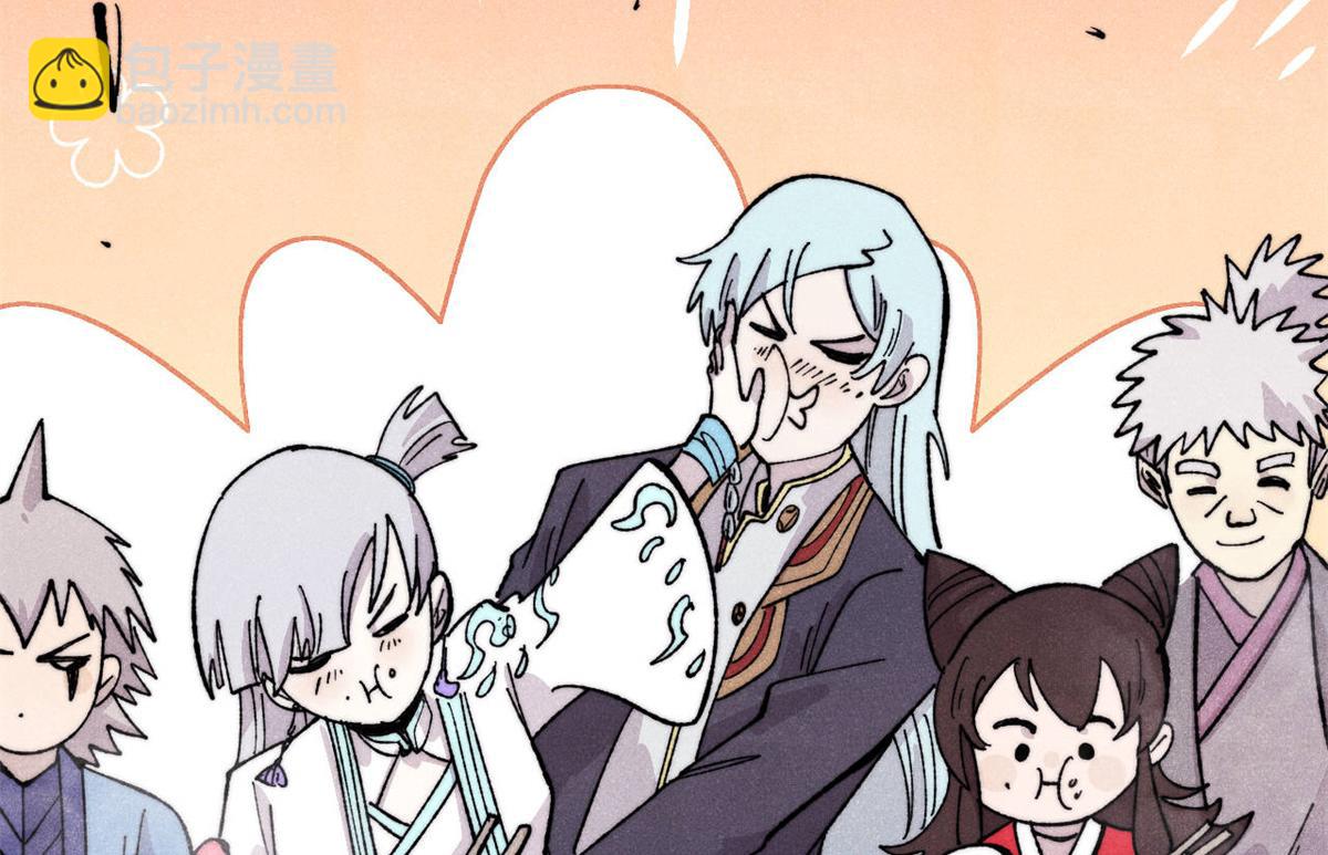 萬古最強宗 - 447 美食界的嗩吶(1/4) - 3