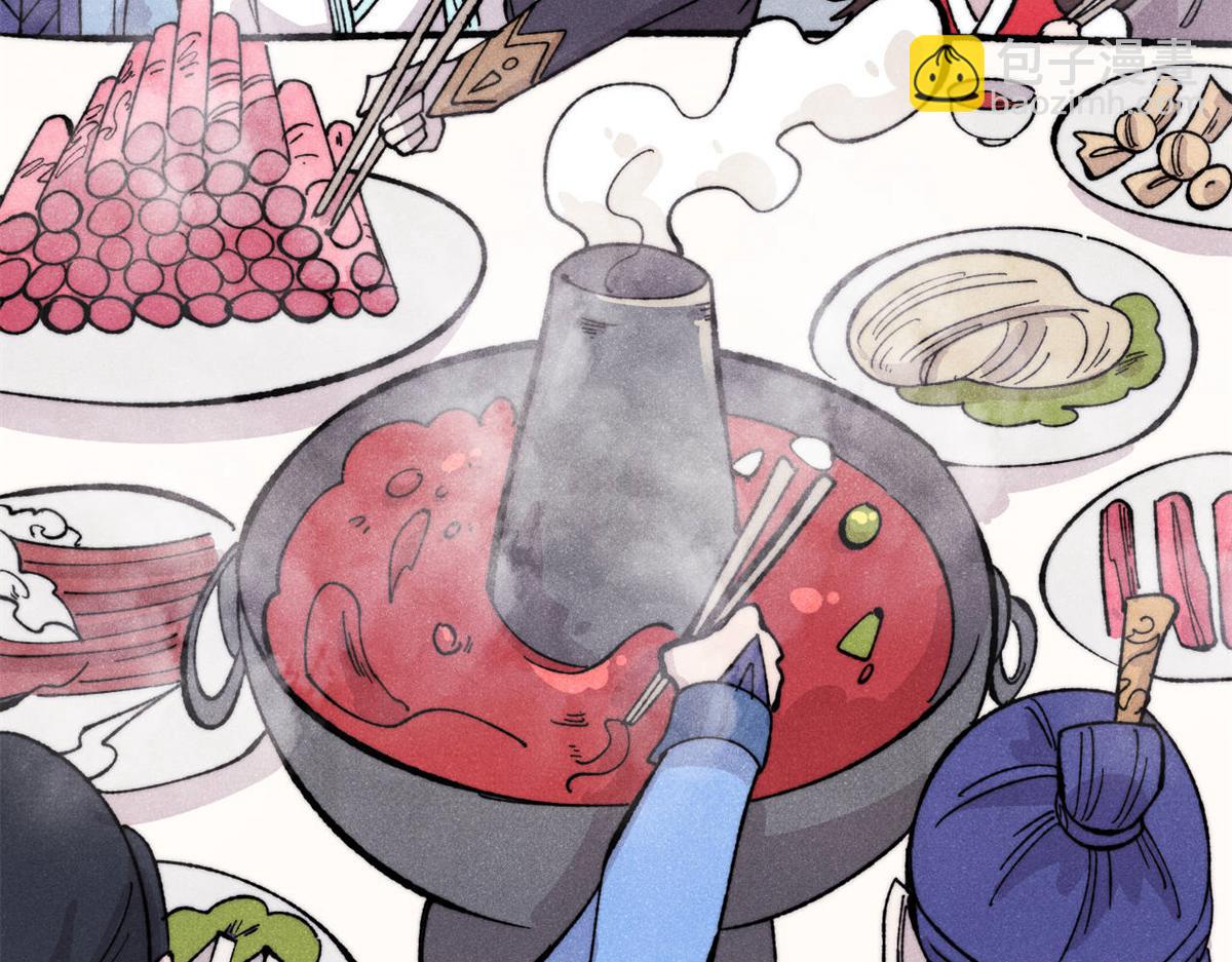 萬古最強宗 - 447 美食界的嗩吶(1/4) - 4