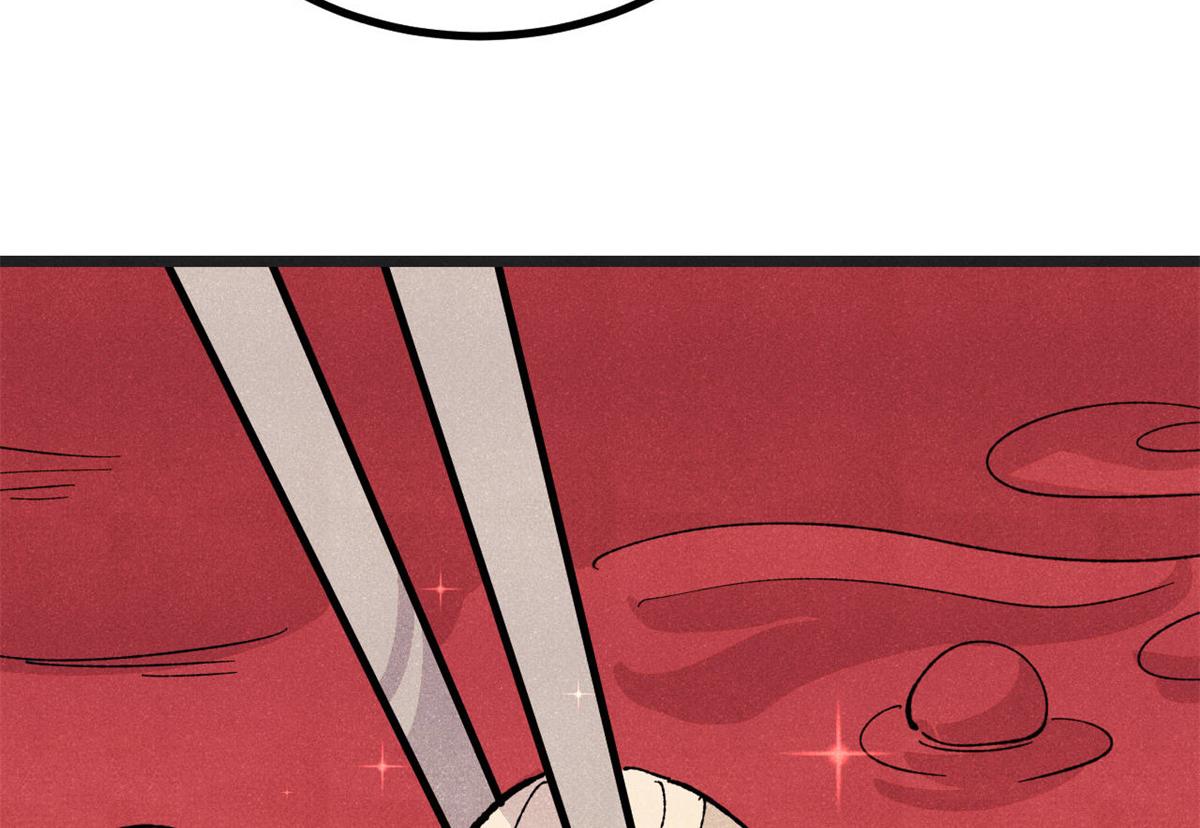 萬古最強宗 - 447 美食界的嗩吶(1/4) - 1