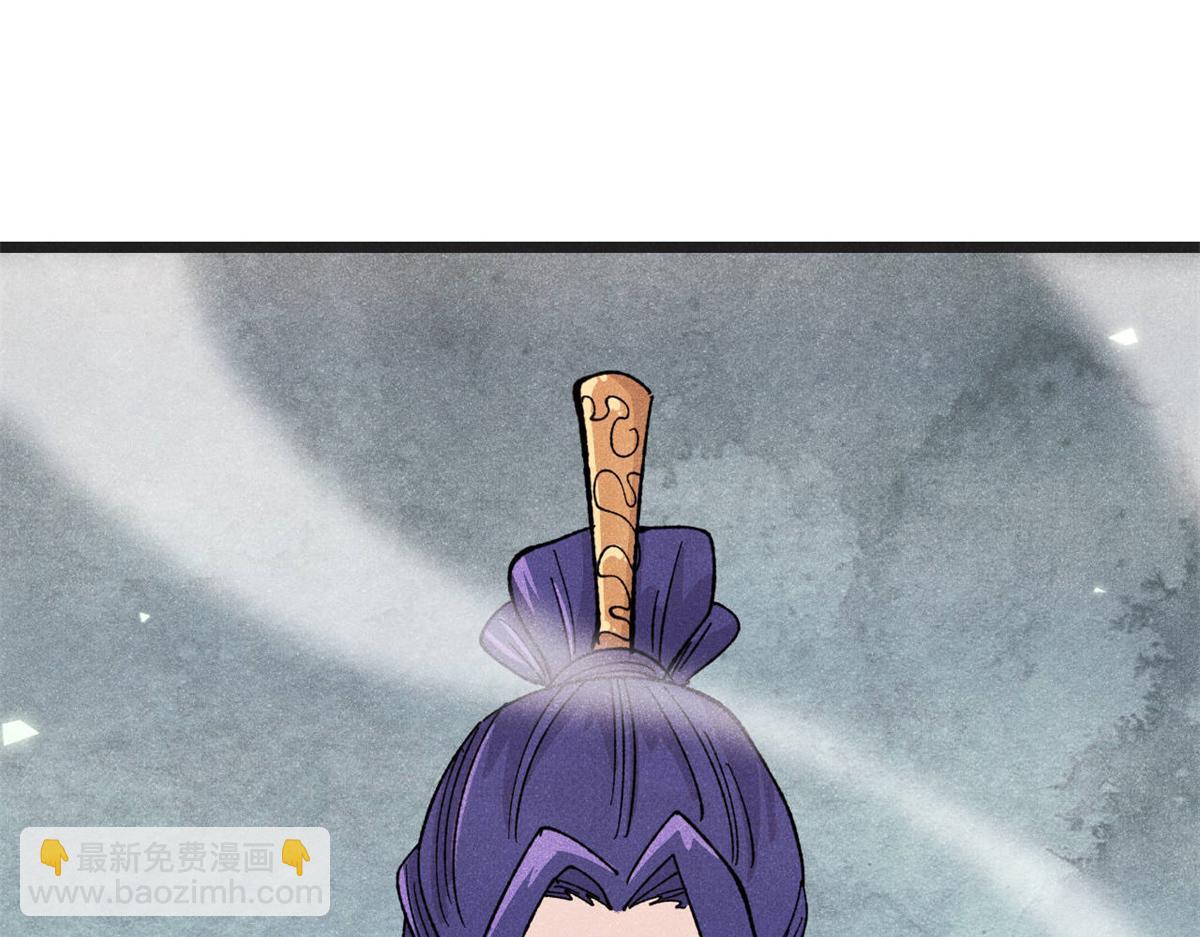 萬古最強宗 - 447 美食界的嗩吶(1/4) - 4