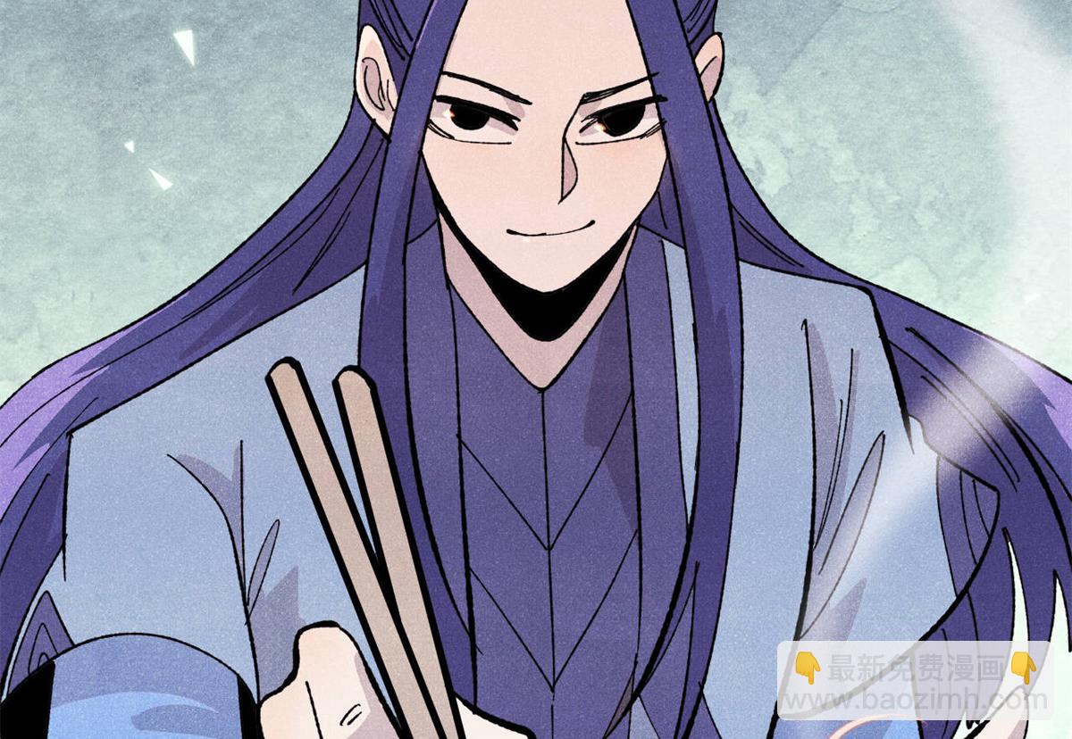 萬古最強宗 - 447 美食界的嗩吶(1/4) - 5