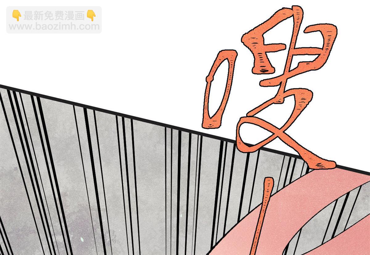 萬古最強宗 - 447 美食界的嗩吶(1/4) - 1