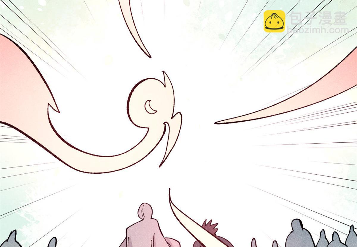 萬古最強宗 - 447 美食界的嗩吶(1/4) - 3