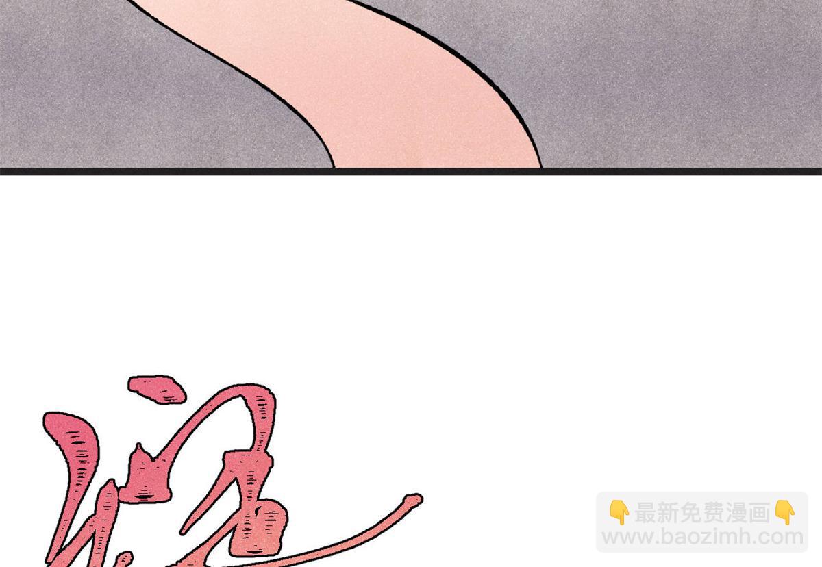 萬古最強宗 - 447 美食界的嗩吶(1/4) - 5