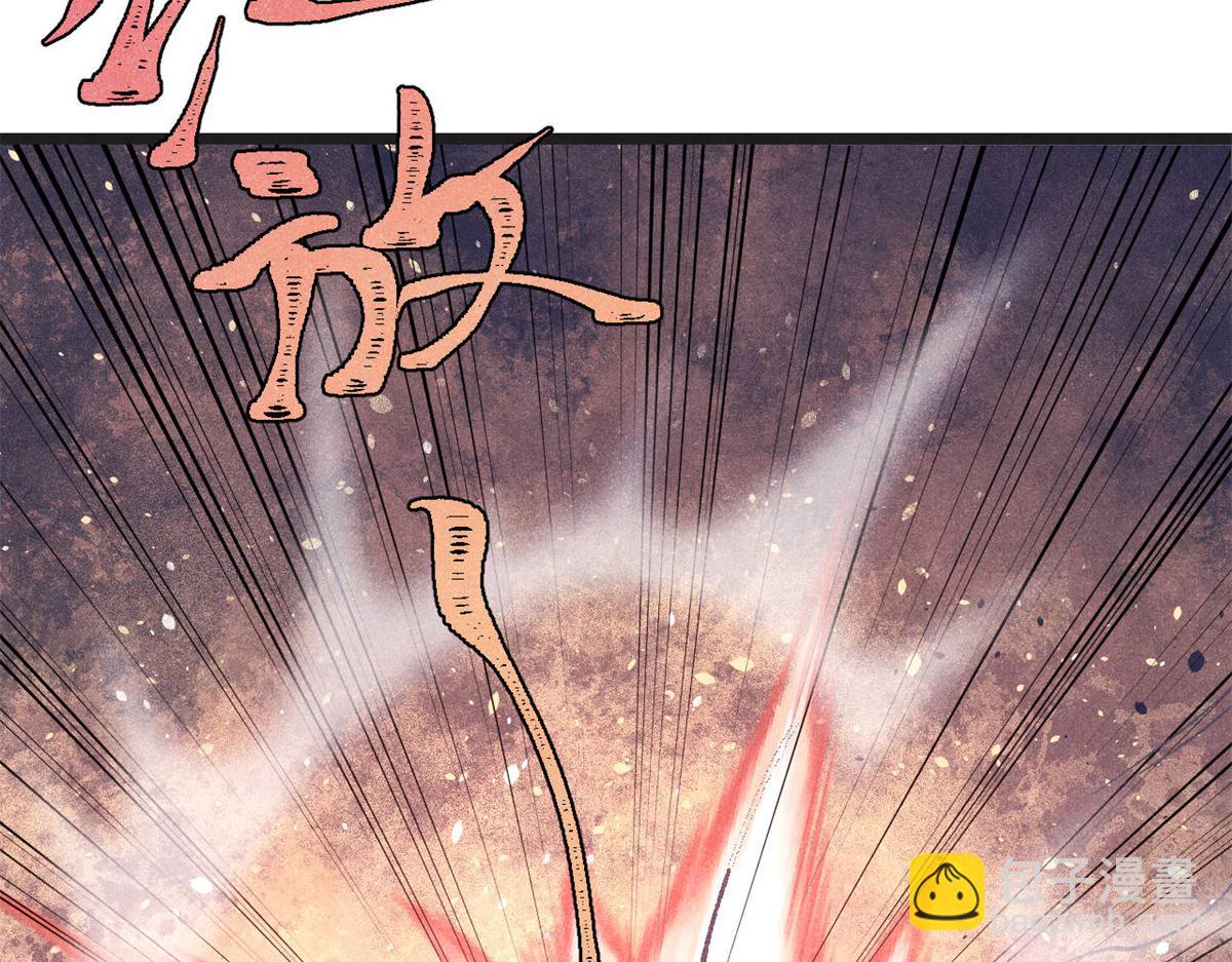 萬古最強宗 - 447 美食界的嗩吶(1/4) - 6