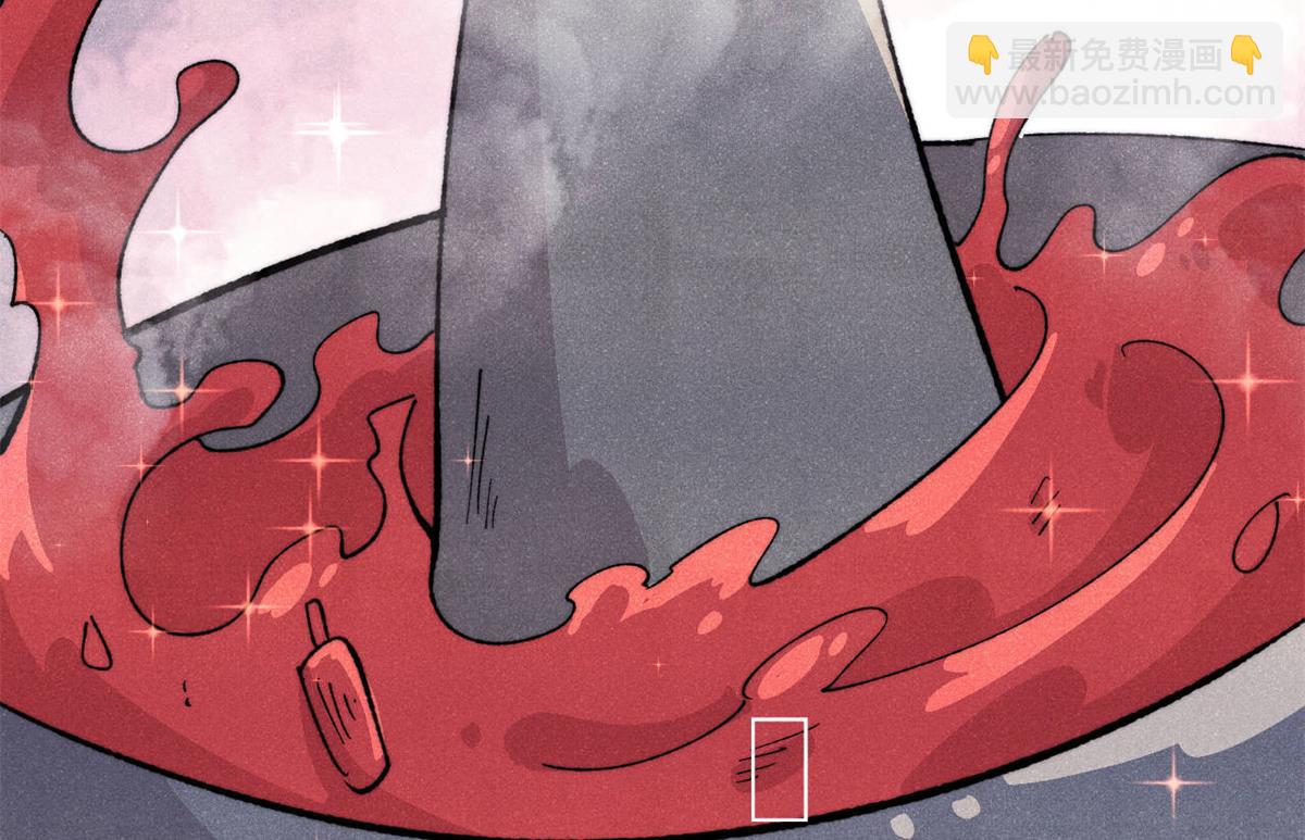 萬古最強宗 - 447 美食界的嗩吶(1/4) - 5