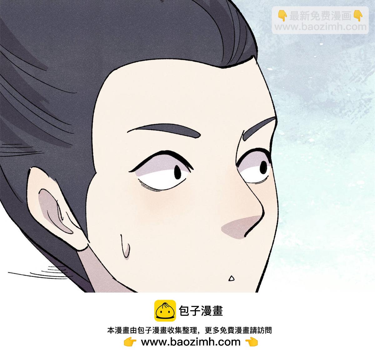 萬古最強宗 - 447 美食界的嗩吶(1/4) - 2