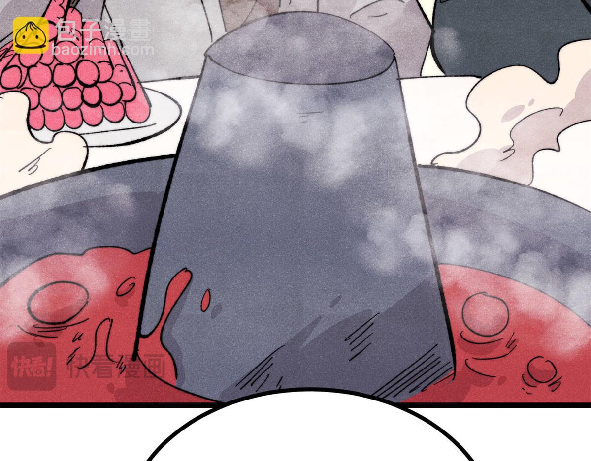 萬古最強宗 - 447 美食界的嗩吶(2/4) - 2