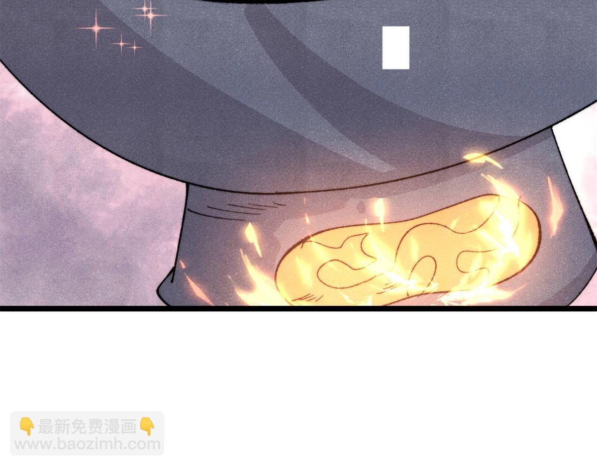 萬古最強宗 - 447 美食界的嗩吶(1/4) - 6