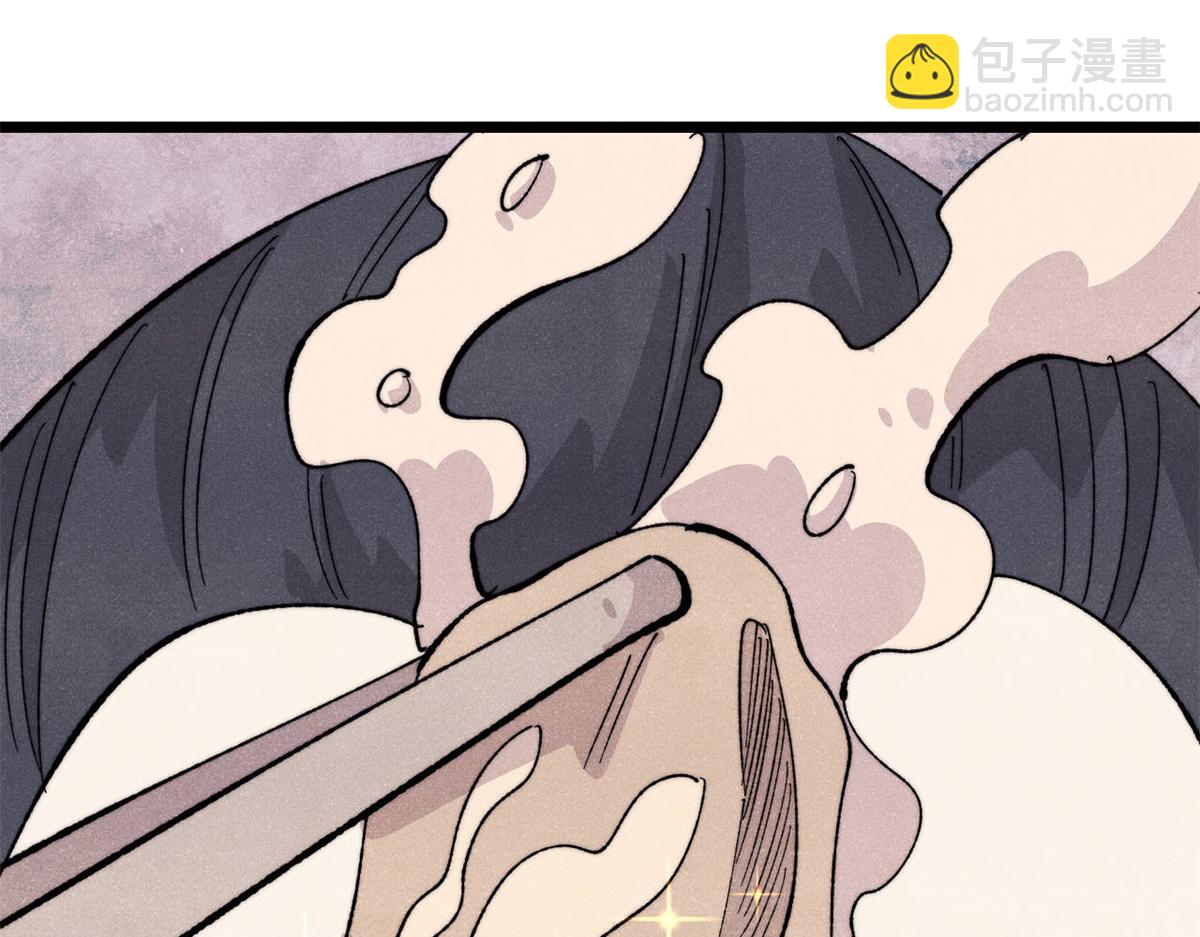 萬古最強宗 - 447 美食界的嗩吶(2/4) - 8