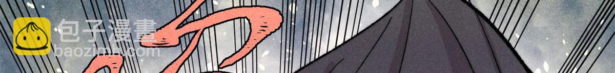 萬古最強宗 - 447 美食界的嗩吶(2/4) - 4