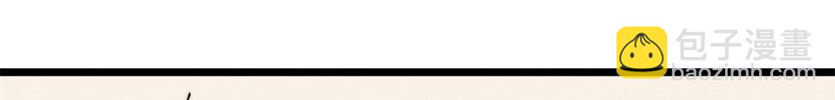 萬古最強宗 - 447 美食界的嗩吶(2/4) - 7