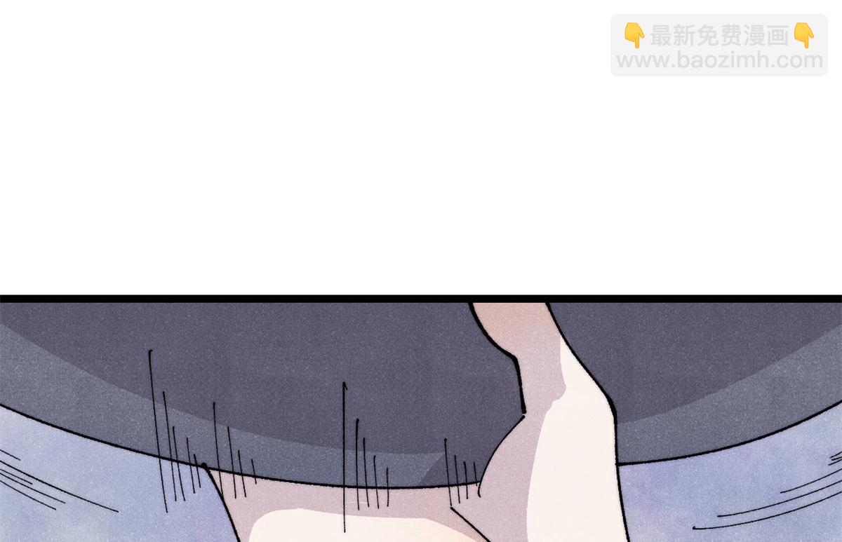 萬古最強宗 - 447 美食界的嗩吶(1/4) - 7