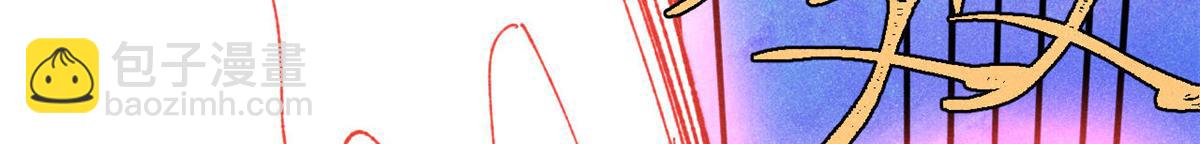 萬古最強宗 - 447 美食界的嗩吶(2/4) - 2