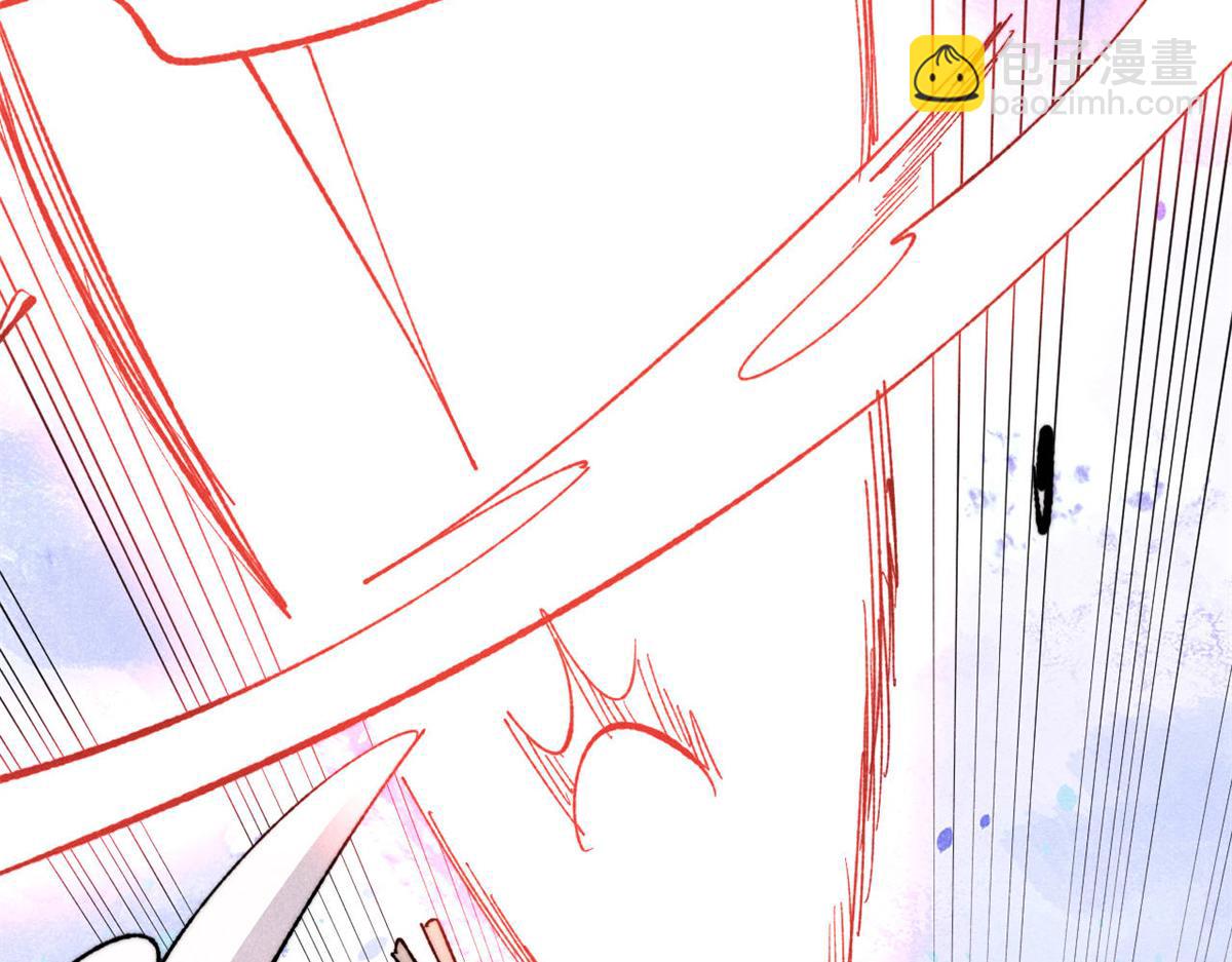 萬古最強宗 - 447 美食界的嗩吶(2/4) - 4