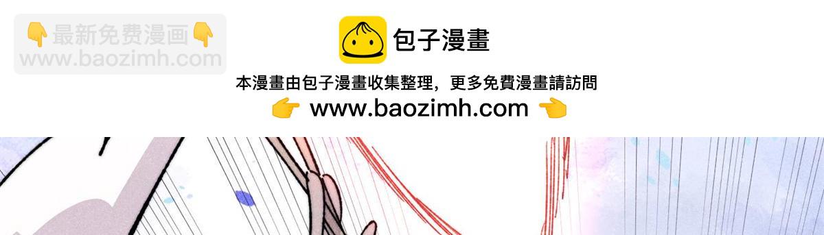 萬古最強宗 - 447 美食界的嗩吶(2/4) - 5