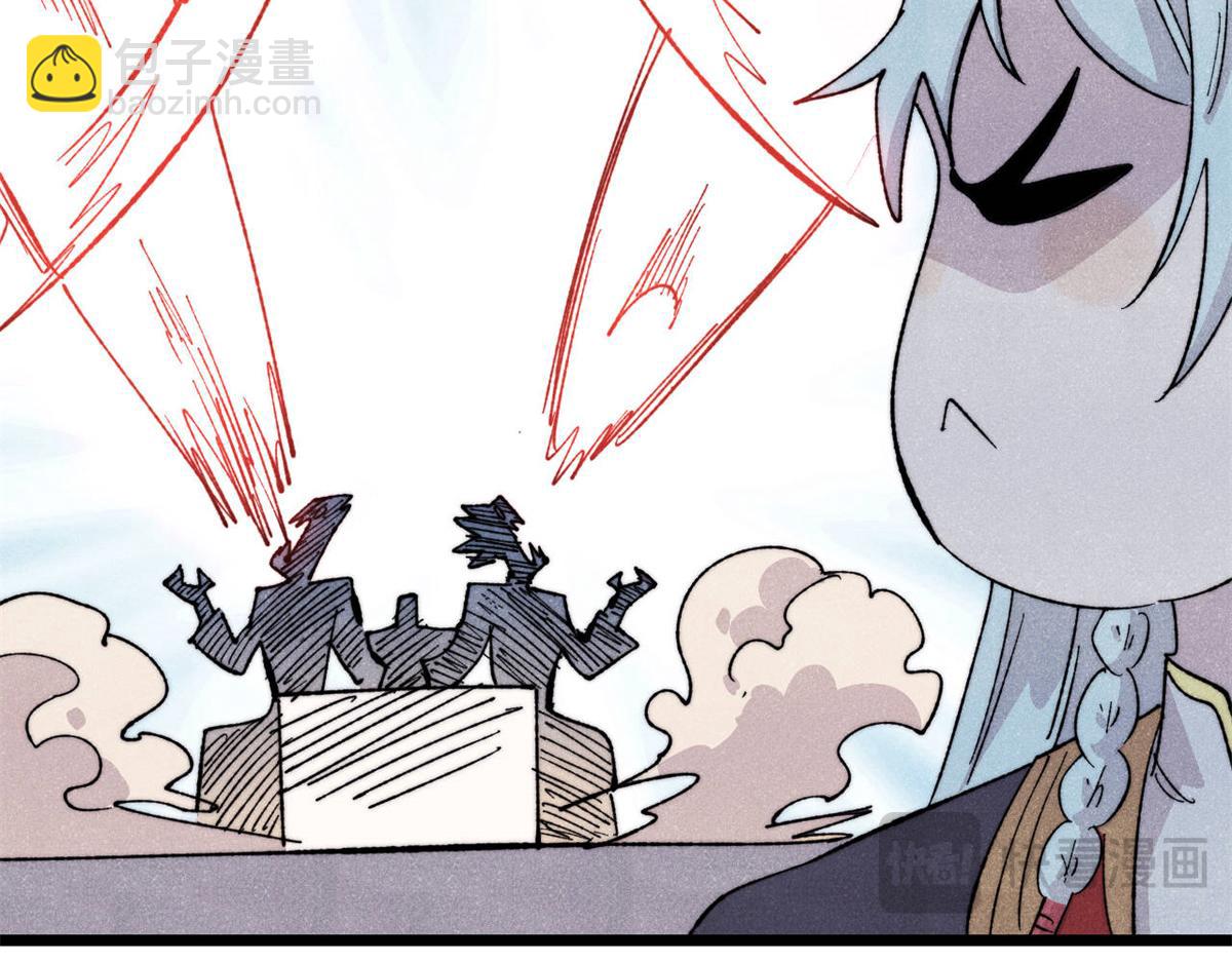 萬古最強宗 - 447 美食界的嗩吶(2/4) - 2