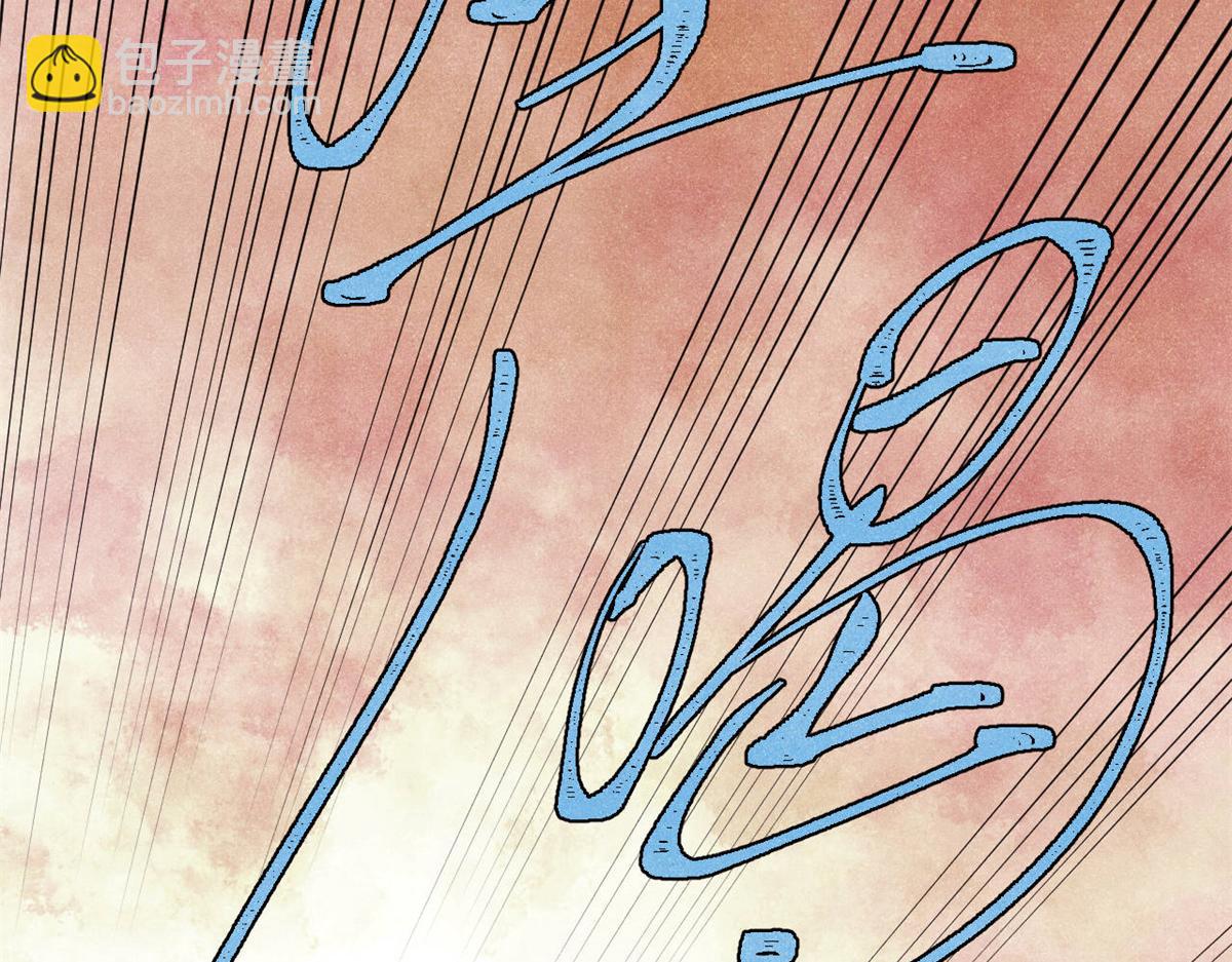 萬古最強宗 - 447 美食界的嗩吶(2/4) - 8