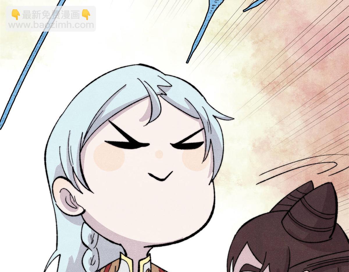 萬古最強宗 - 447 美食界的嗩吶(2/4) - 2