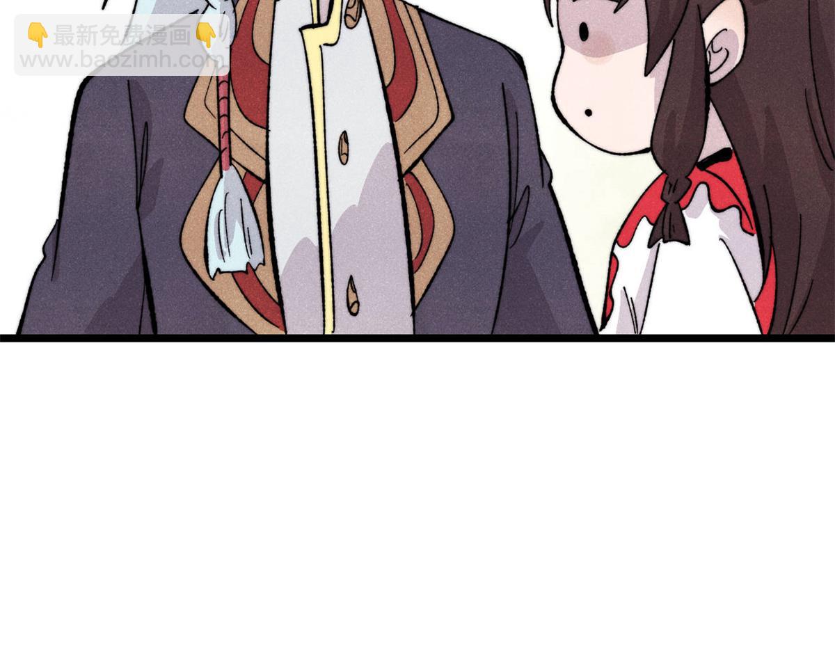 萬古最強宗 - 447 美食界的嗩吶(2/4) - 3