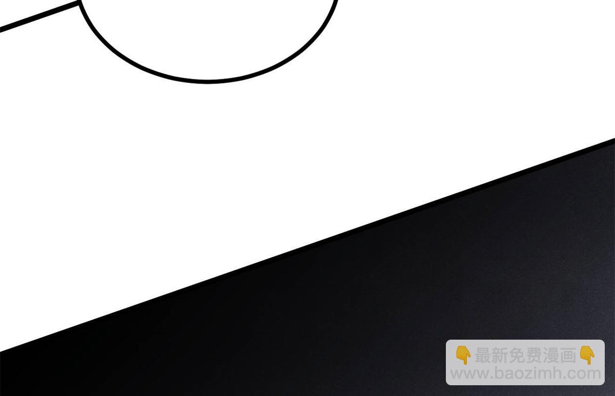 萬古最強宗 - 447 美食界的嗩吶(1/4) - 1