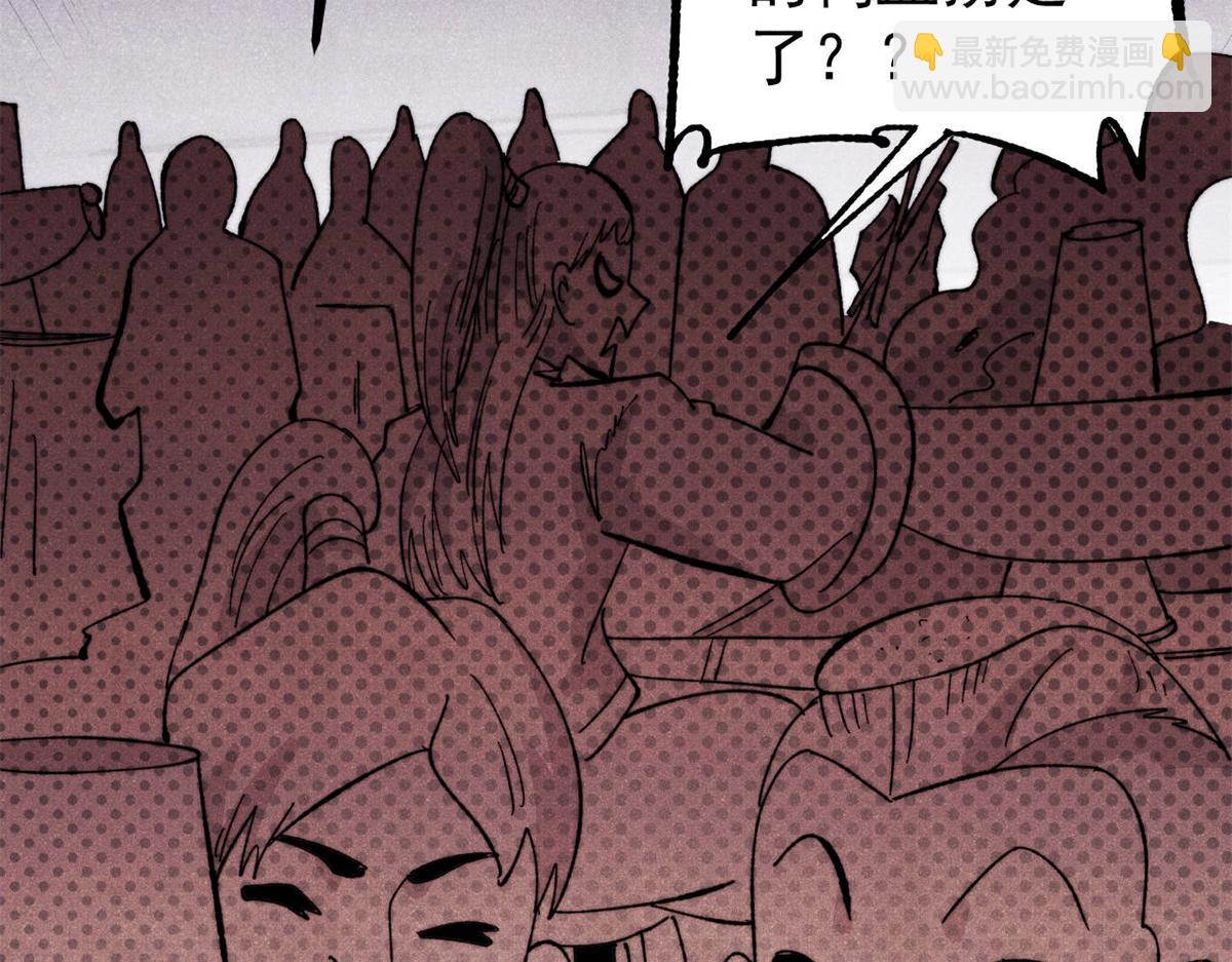 萬古最強宗 - 447 美食界的嗩吶(2/4) - 6