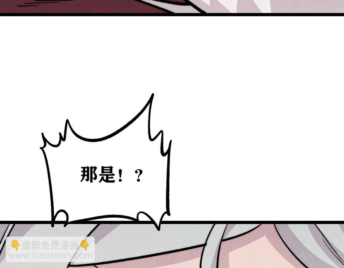 萬古最強宗 - 449 不至於不至於(3/3) - 2