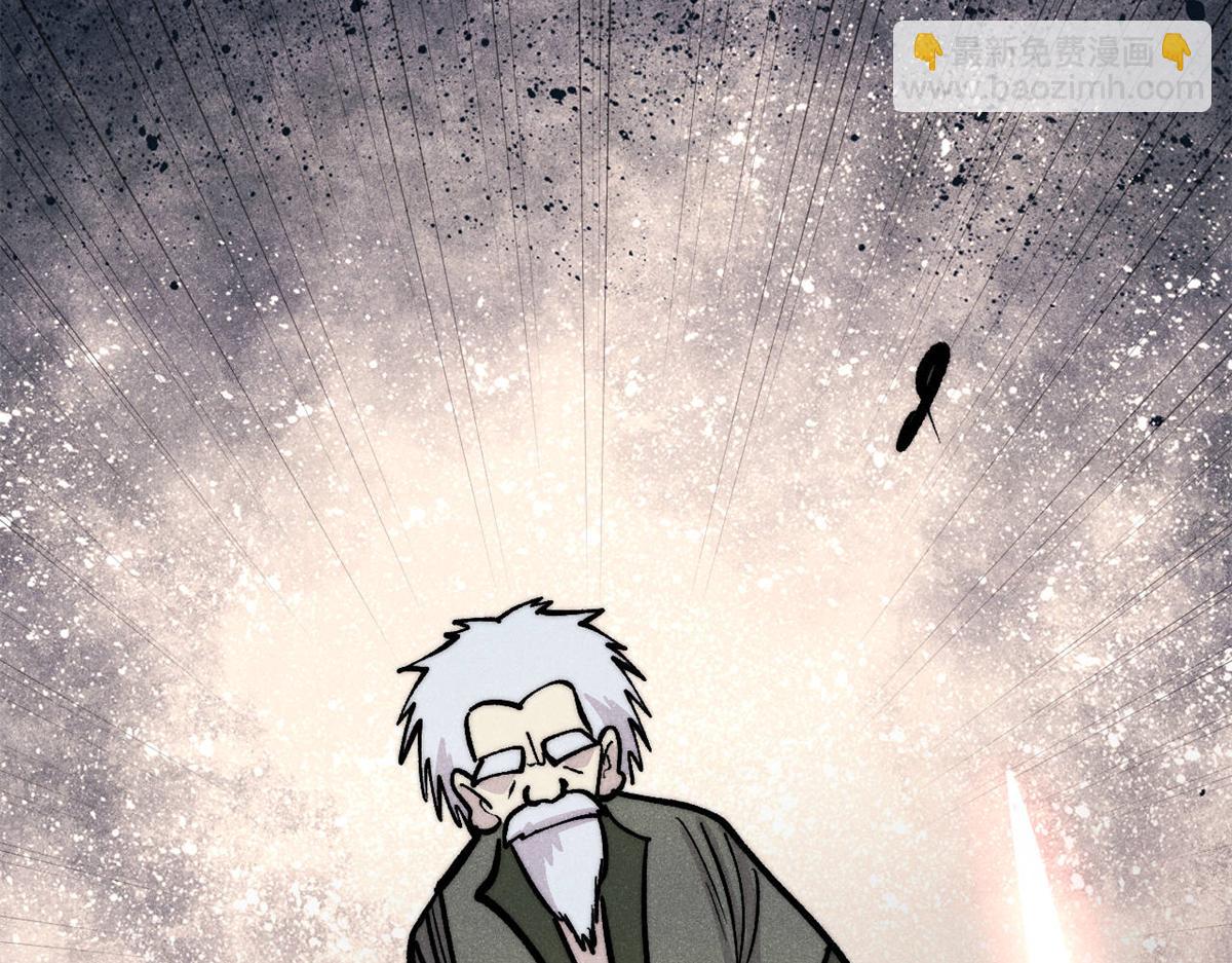 萬古最強宗 - 449 不至於不至於(3/3) - 5