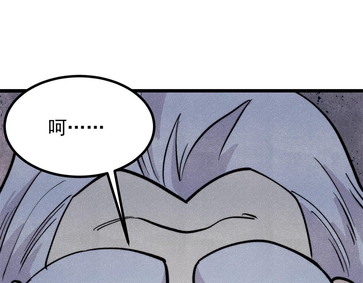 萬古最強宗 - 449 不至於不至於(3/3) - 2