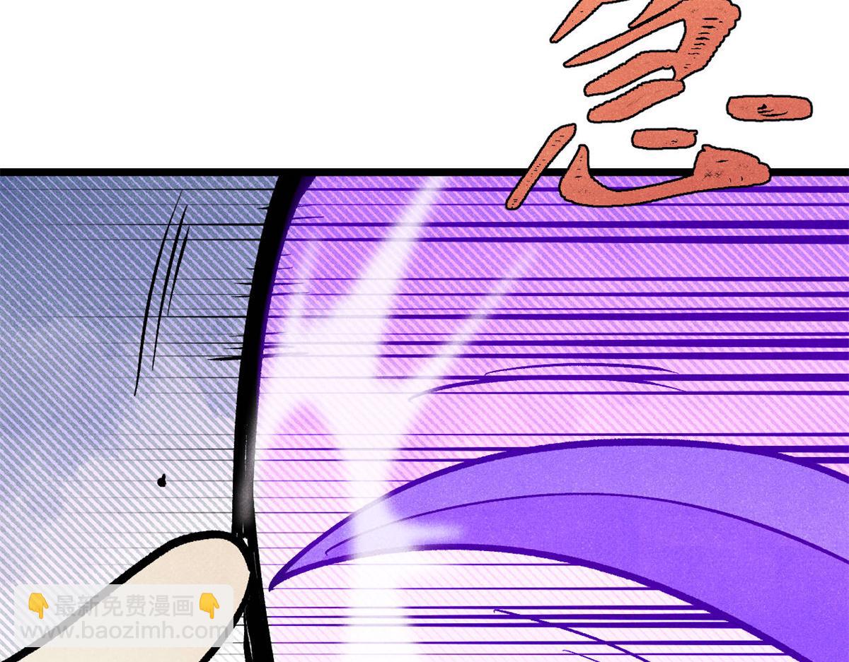 萬古最強宗 - 449 不至於不至於(3/3) - 1