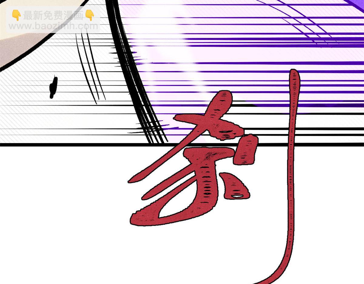 萬古最強宗 - 449 不至於不至於(3/3) - 2