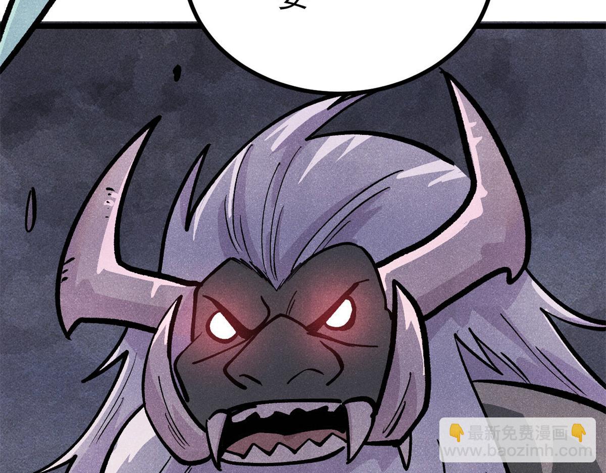 萬古最強宗 - 449 不至於不至於(3/3) - 1