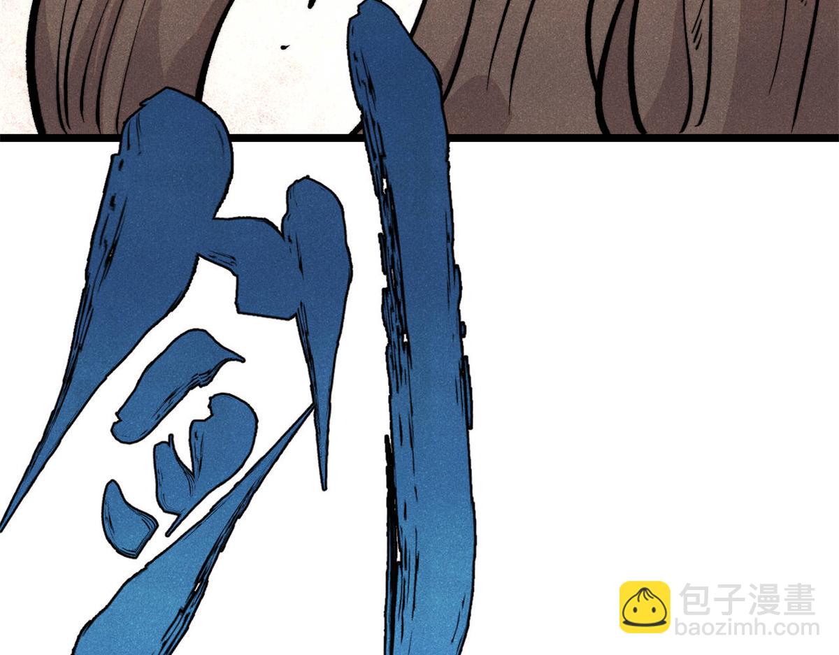 萬古最強宗 - 449 不至於不至於(1/3) - 5