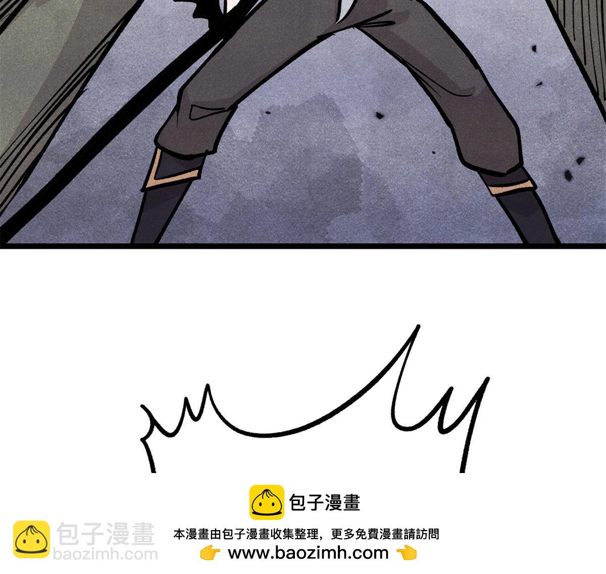 萬古最強宗 - 449 不至於不至於(3/3) - 5