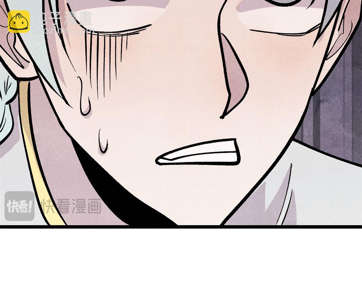 萬古最強宗 - 449 不至於不至於(3/3) - 1