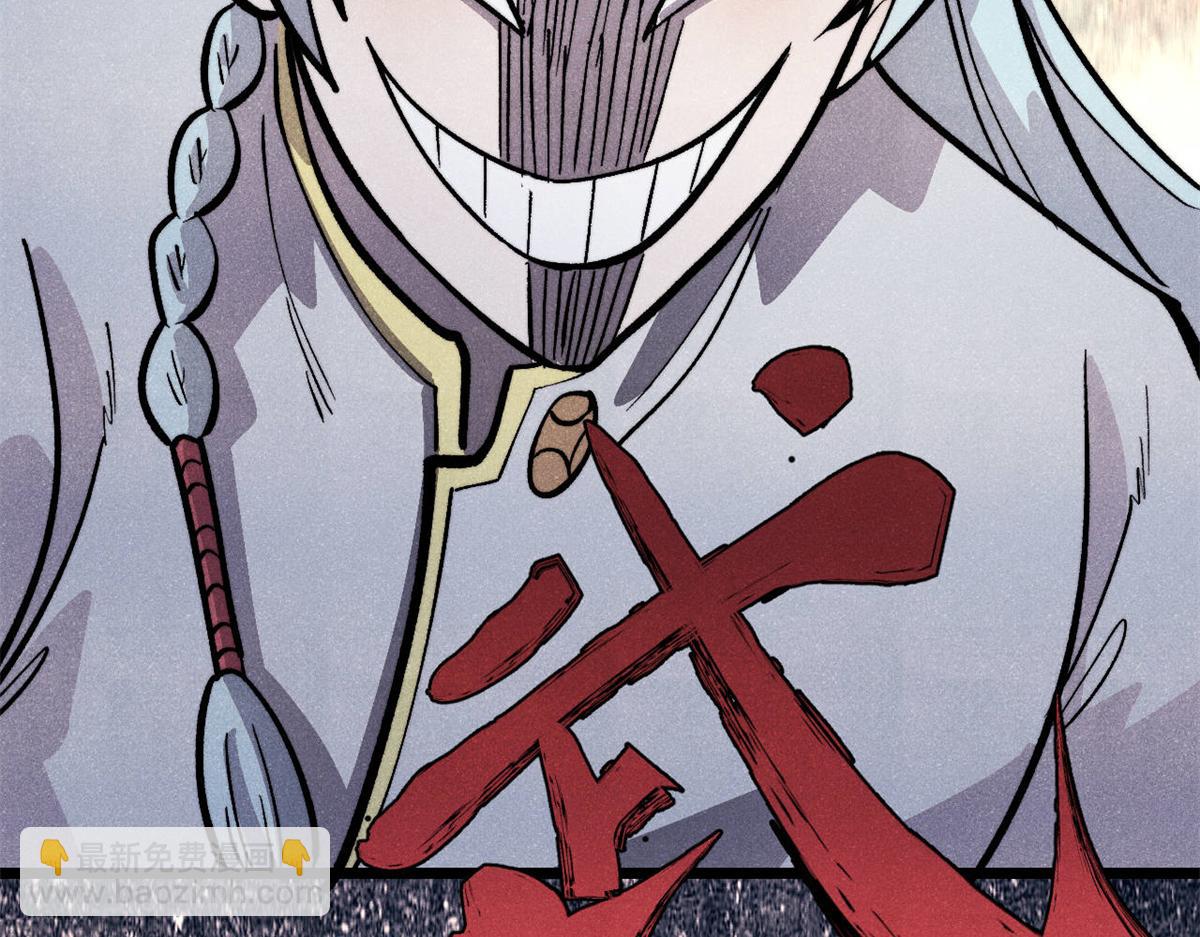 萬古最強宗 - 449 不至於不至於(1/3) - 7